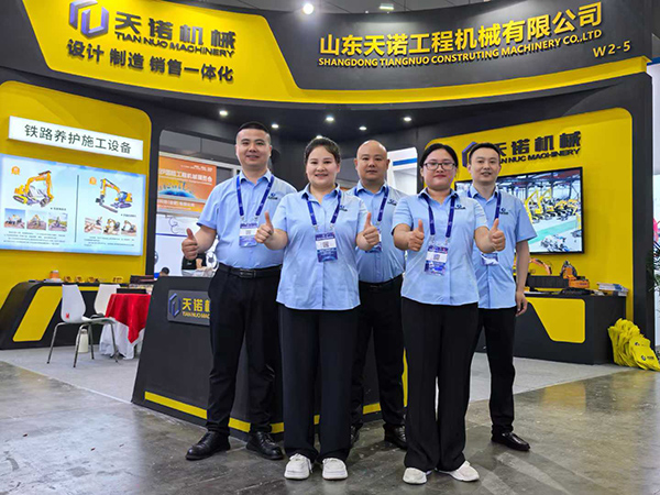 長沙國際工程機械展覽會（CICEE）